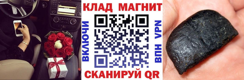 Где продают наркотики Сенгилей COCAIN  Мефедрон  Гашиш  Alpha-PVP  ссылка на мегу   Конопля  АМФ 