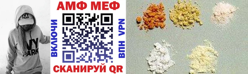 Amphetamine 97%  купить наркоту  нарко площадка наркотические препараты  Сенгилей 