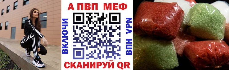 Alpha PVP мука Сенгилей