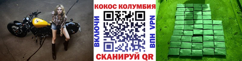 КОКАИН 99%  Сенгилей 