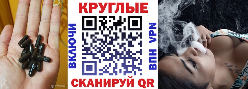 ЭКСТАЗИ 280мг OMG маркетплейс Сенгилей