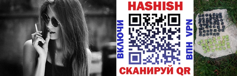 Гашиш Cannabis  маркетплейс формула  Сенгилей 