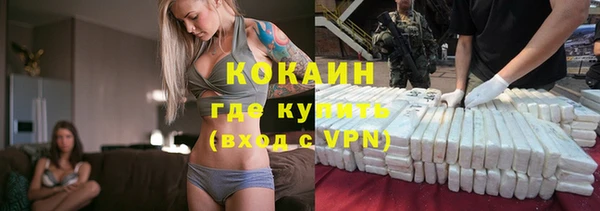 соль курить ск Кемь