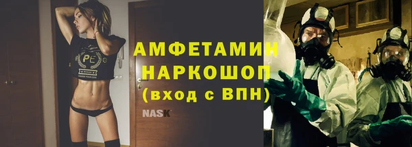 ALPHA PVP Алзамай