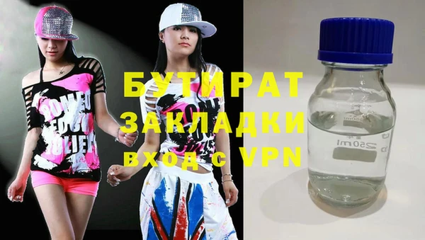MDMA Premium VHQ Покачи