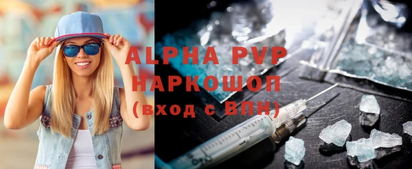 мефедрон VHQ Покровск