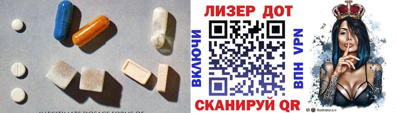 мега как зайти  Сенгилей  ЛСД экстази ecstasy 