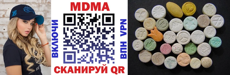 MDMA кристаллы  omg ссылка  Сенгилей 