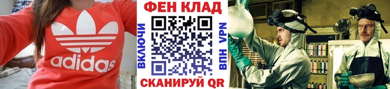 цена Сенгилей Первитин пудра