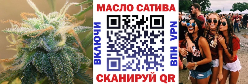 Дистиллят ТГК концентрат  дарнет шоп  Сенгилей 